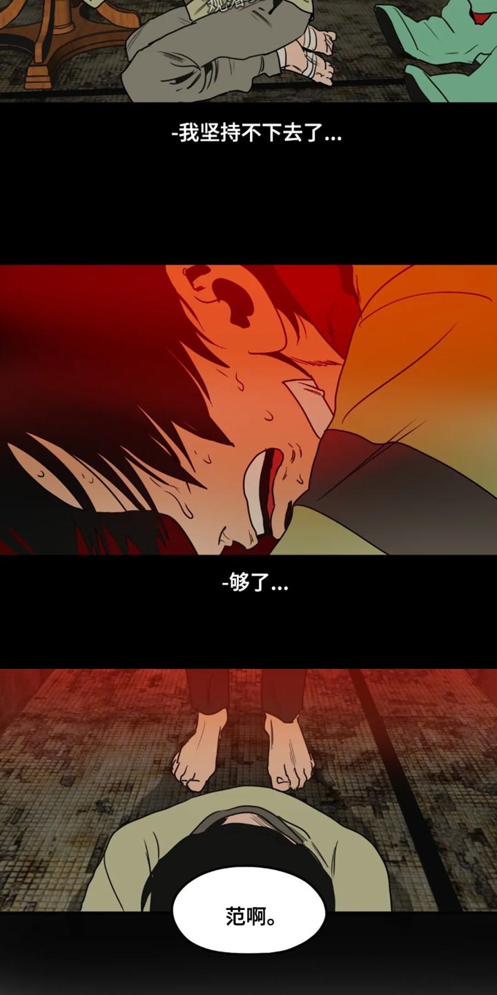 第200话21