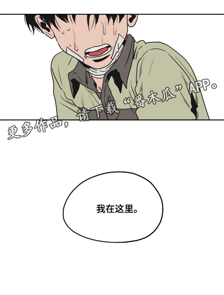 第200话23