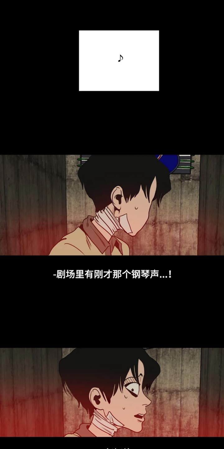 第200话3