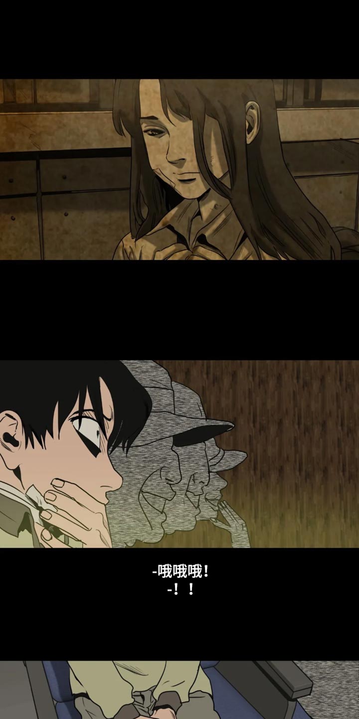 第199话12