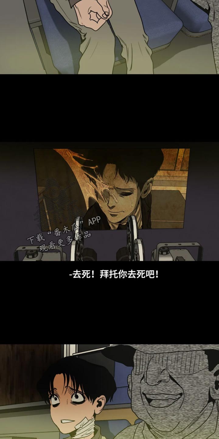 第199话13