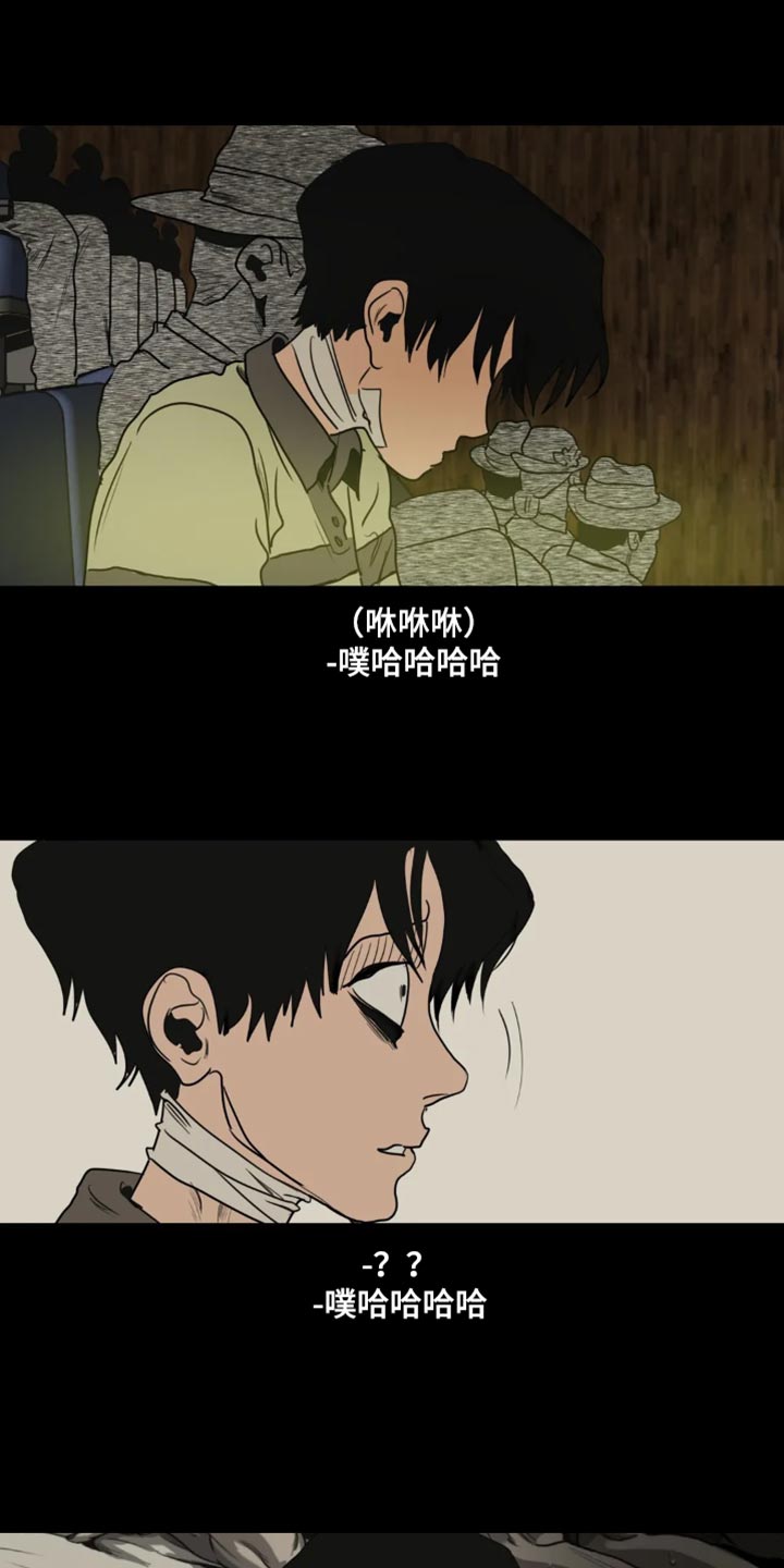 第199话15