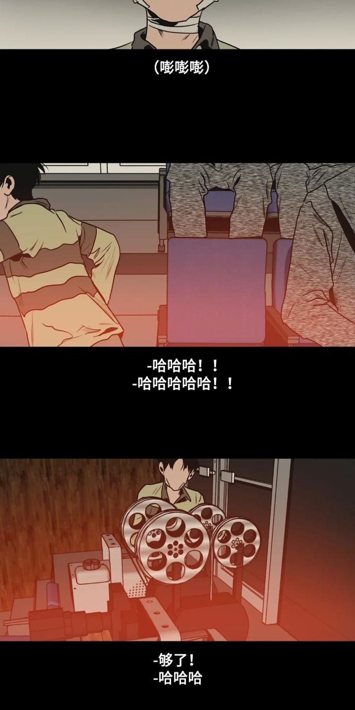第199话17