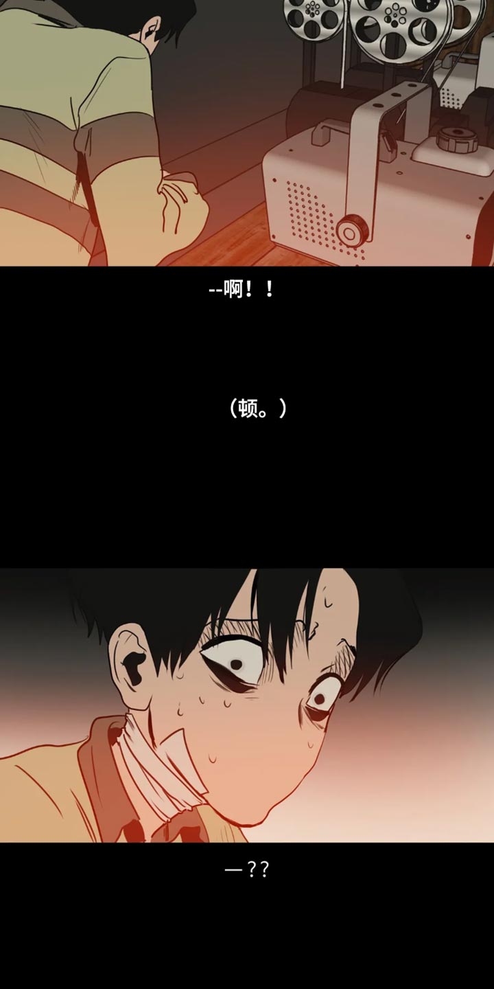 第199话19