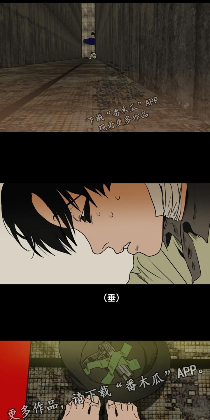 第199话28
