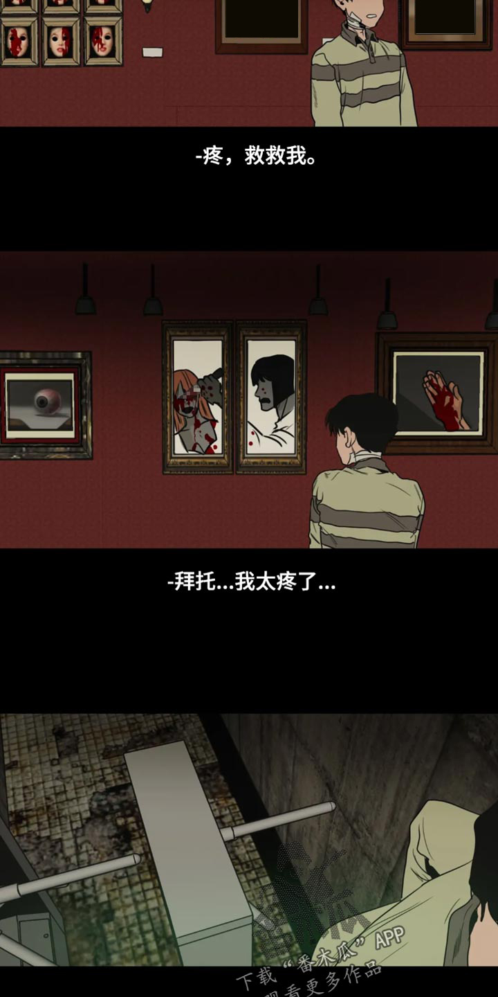 第199话3