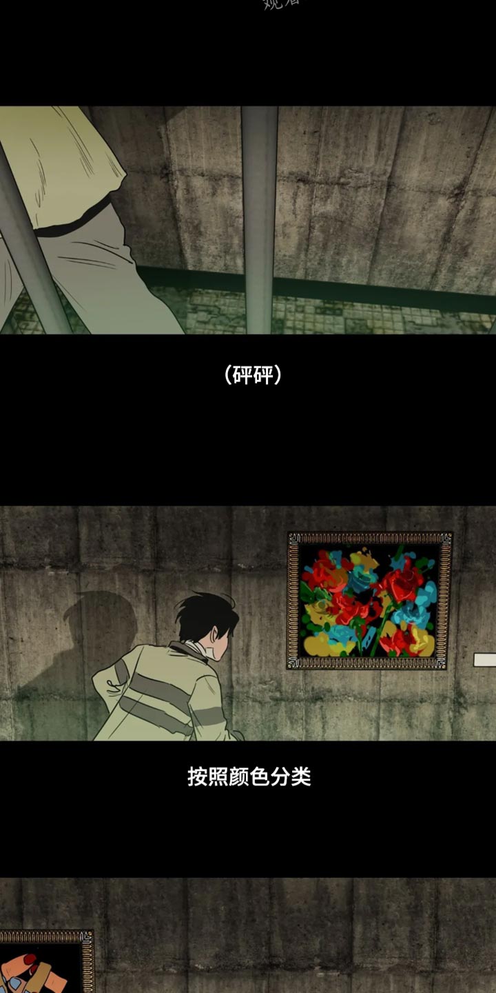 第199话4