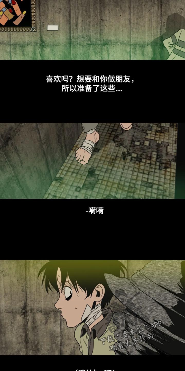 第199话5
