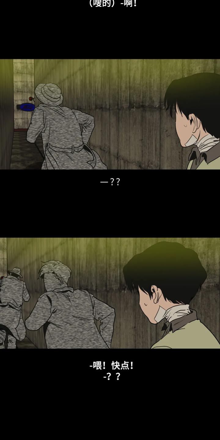 第199话6