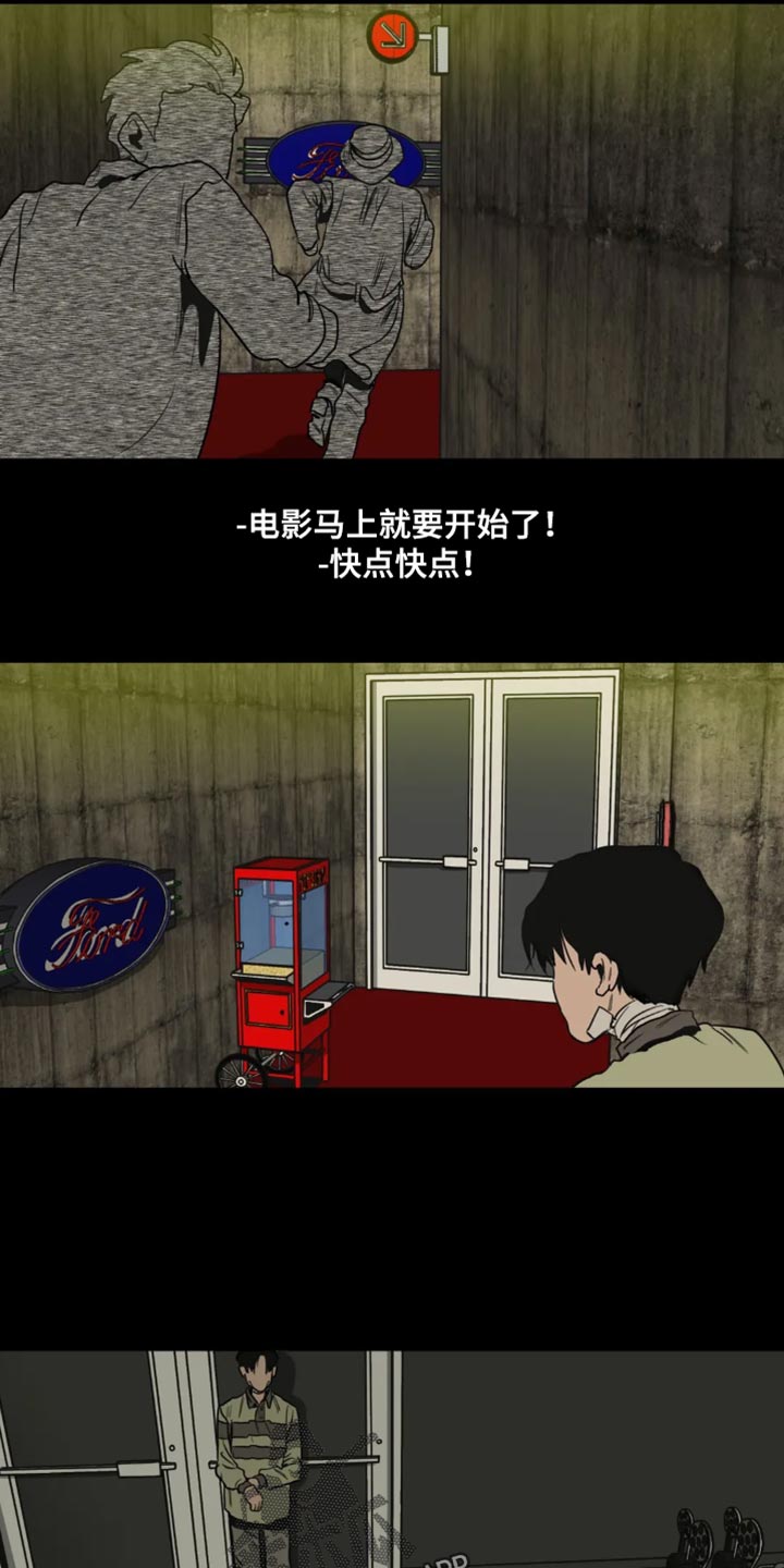 第199话7