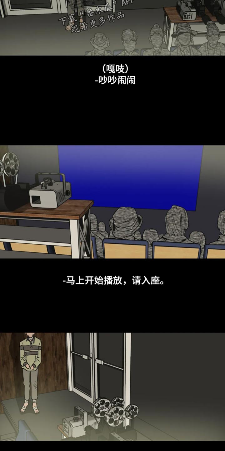 第199话8