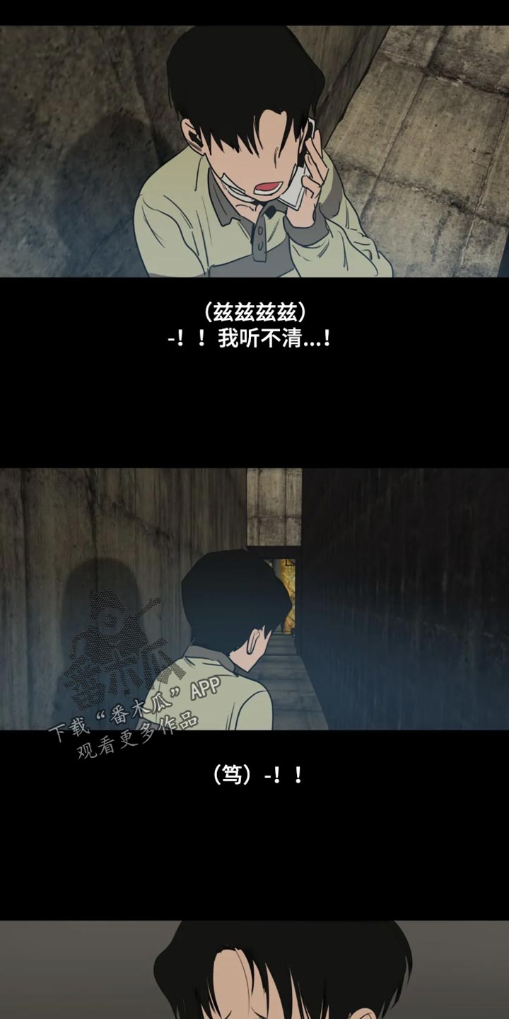 第198话10