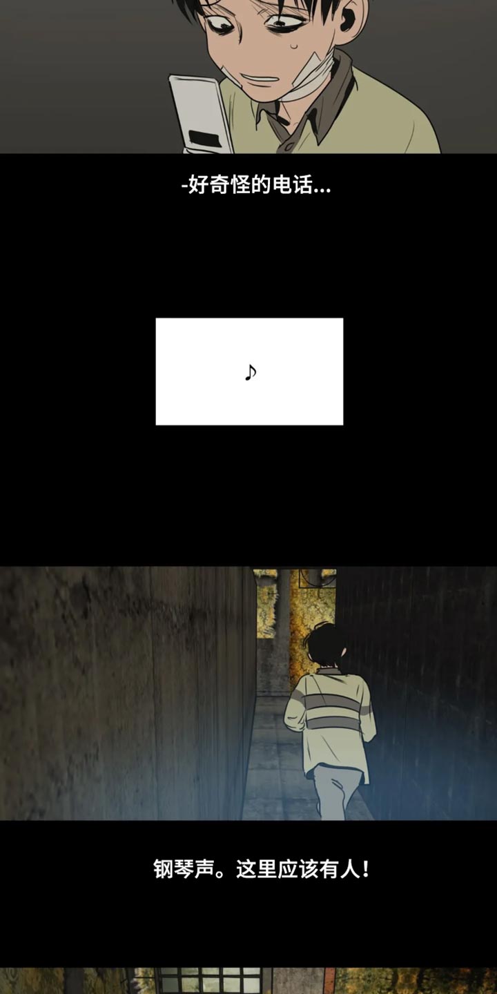 第198话11