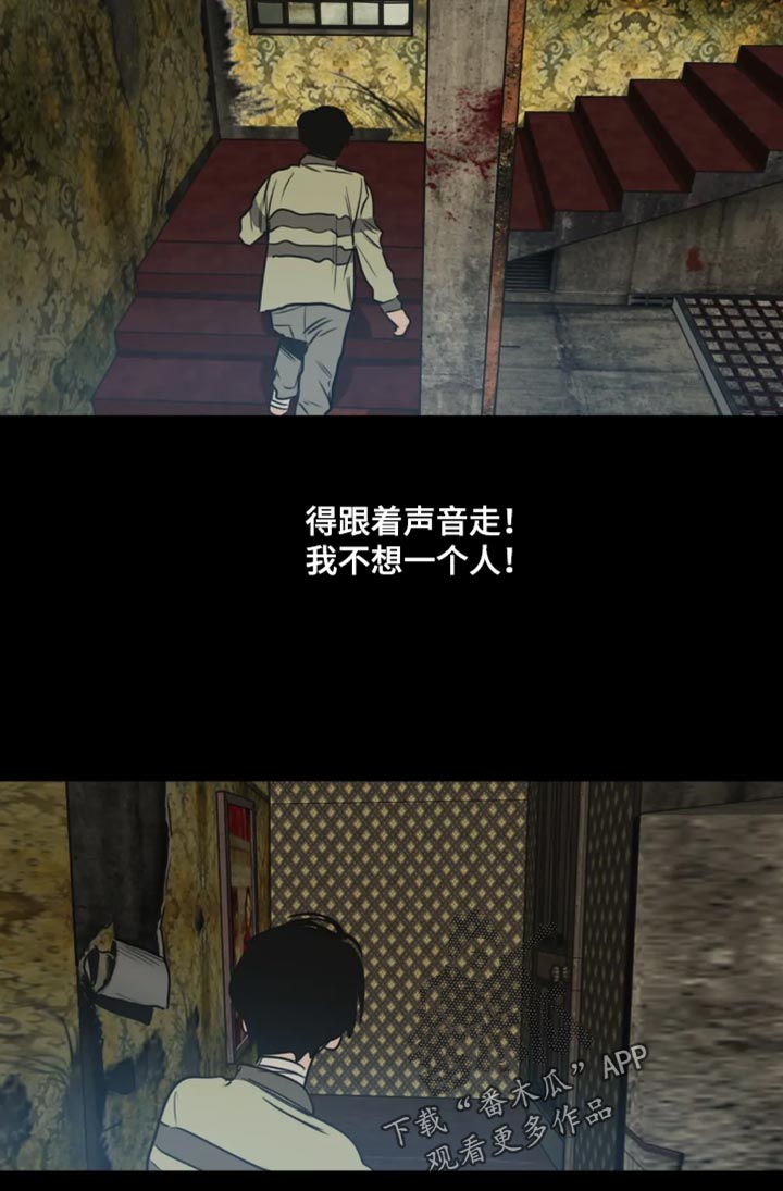第198话12