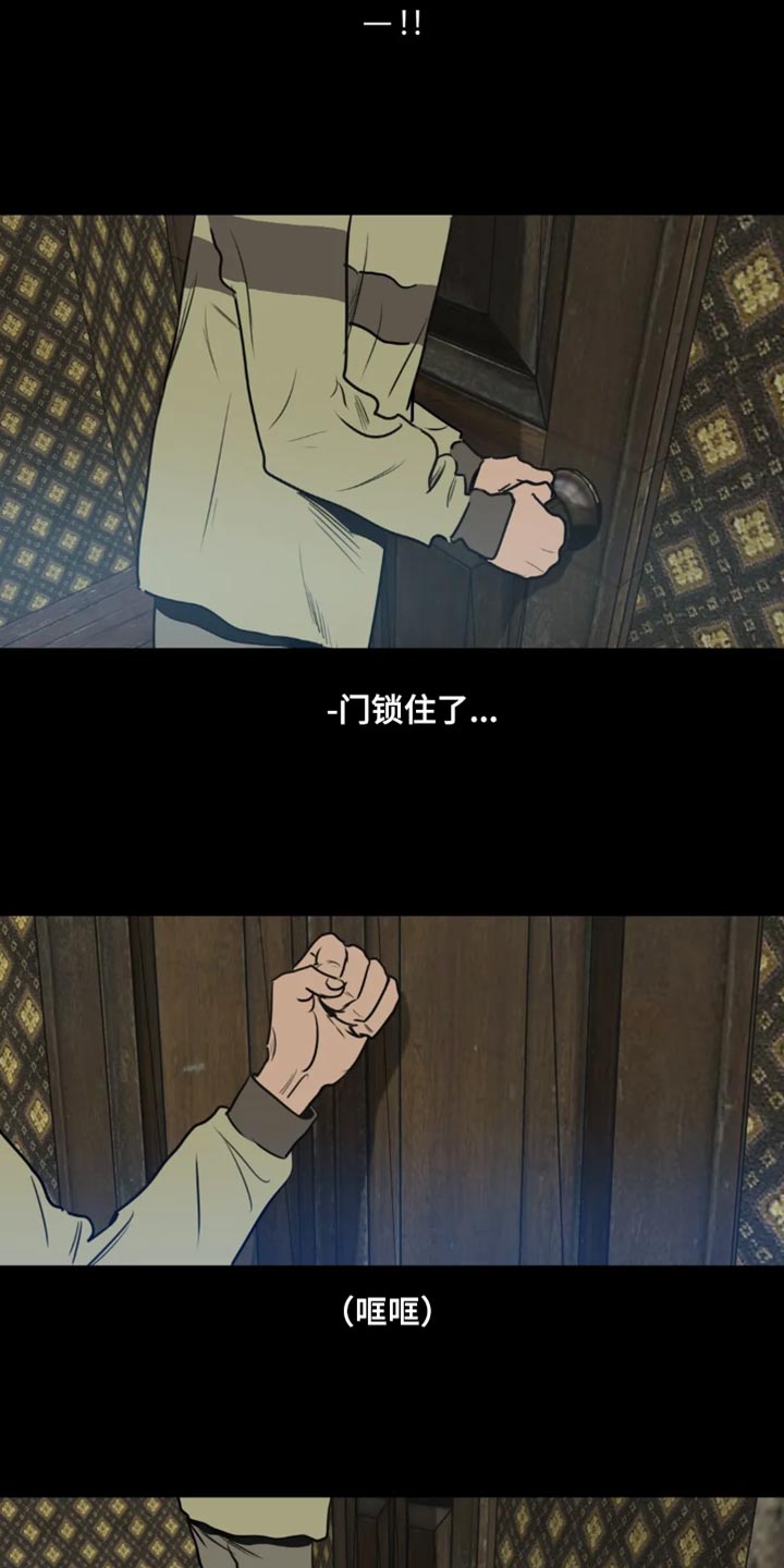 第198话13
