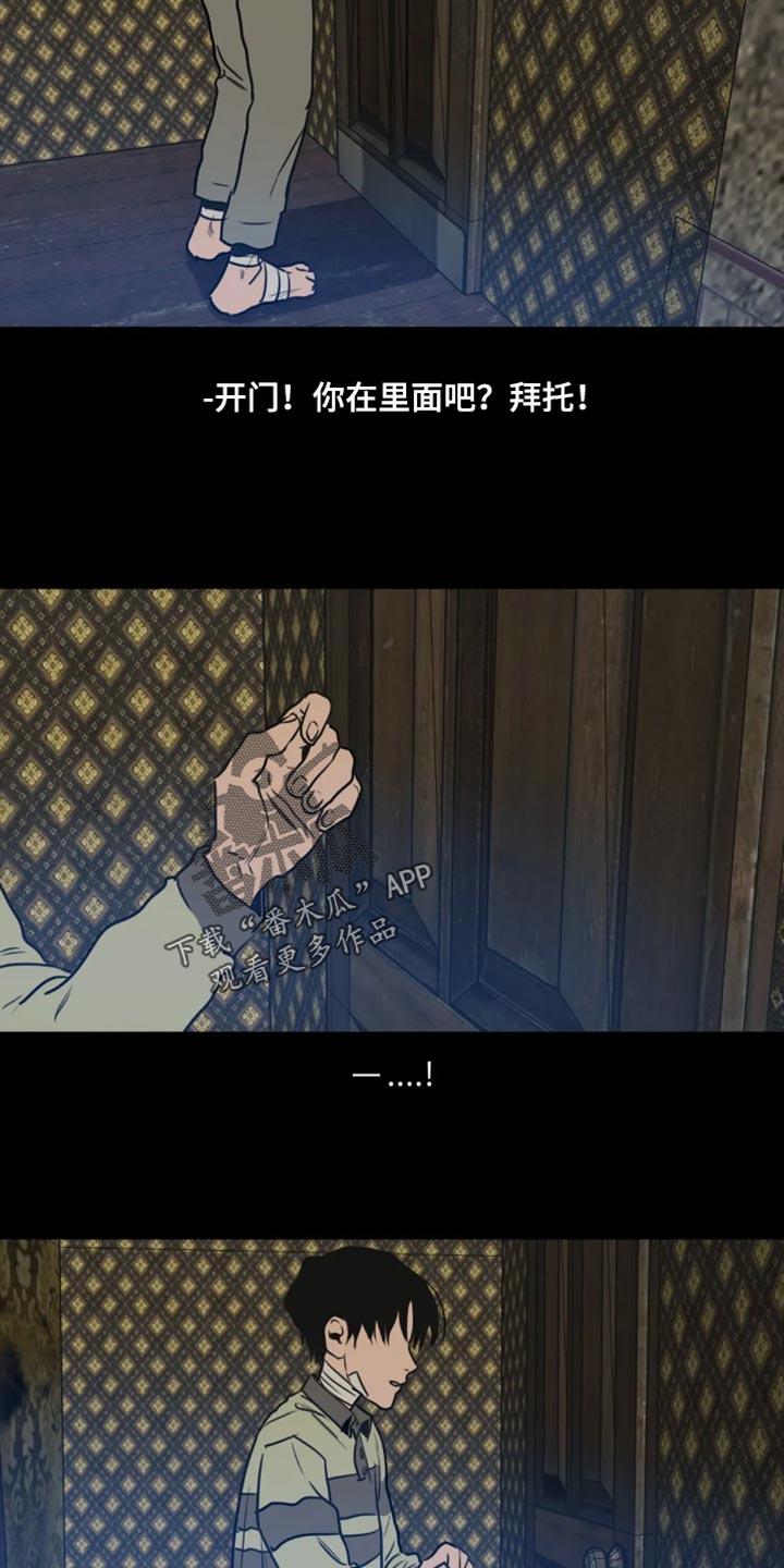 第198话14