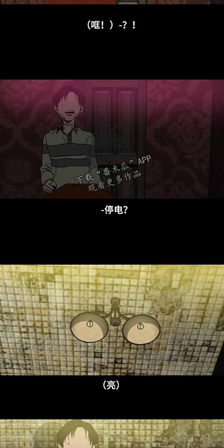 第198话18