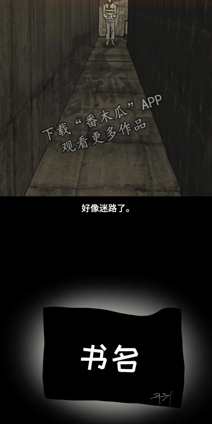 第198话2
