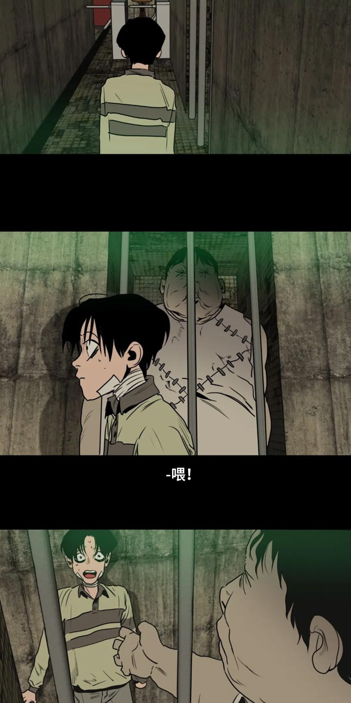 第198话21