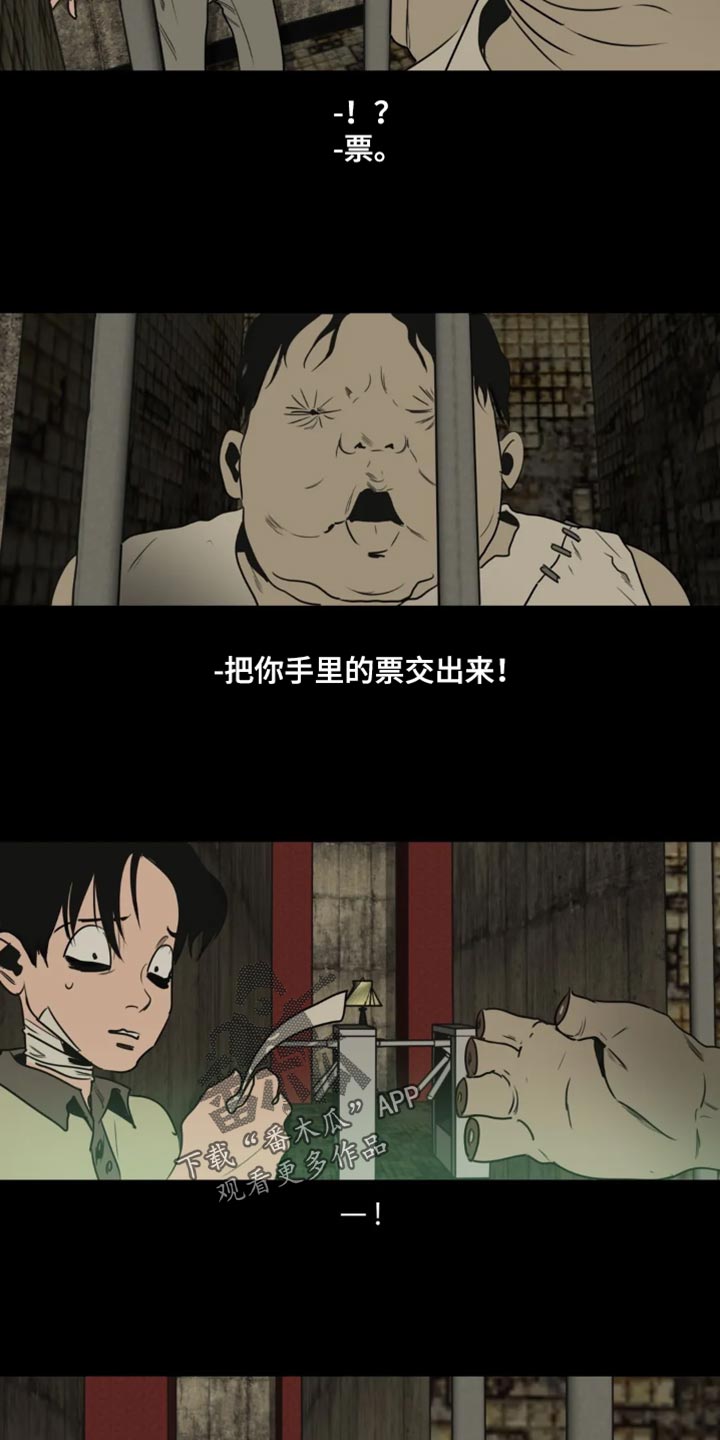 第198话22