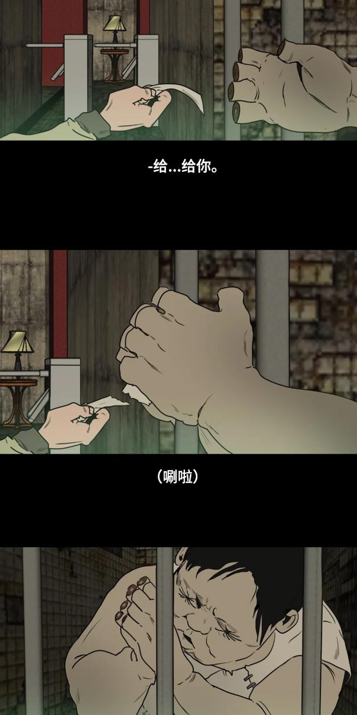 第198话23