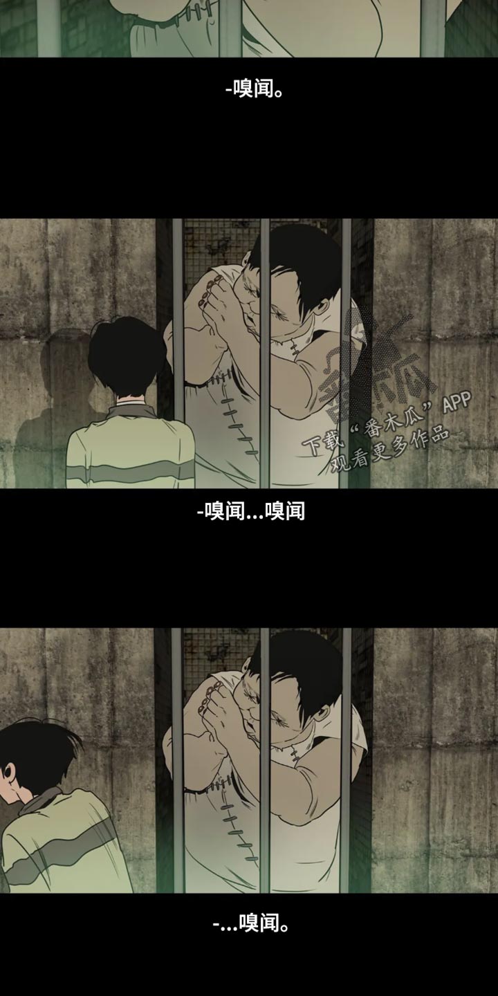 第198话24