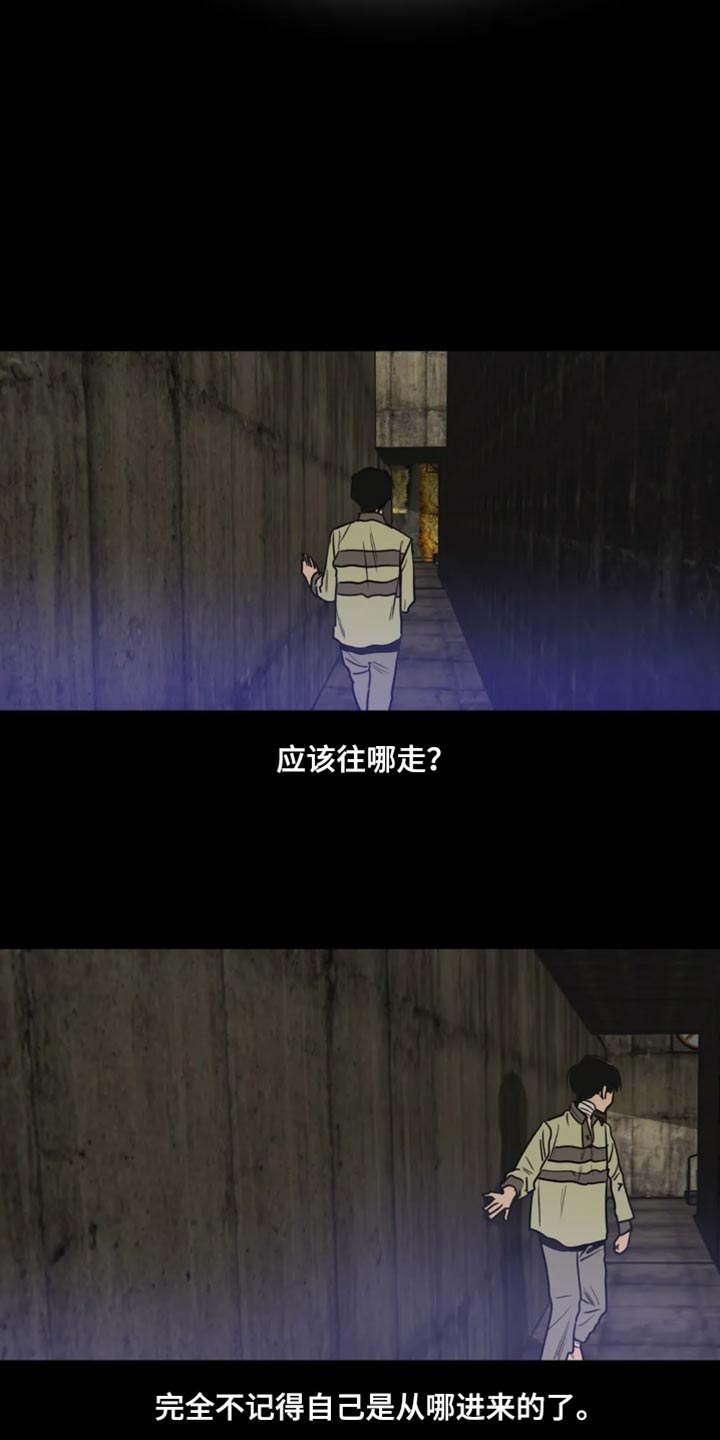 第198话3