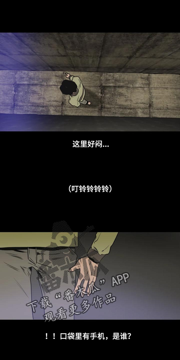 第198话4