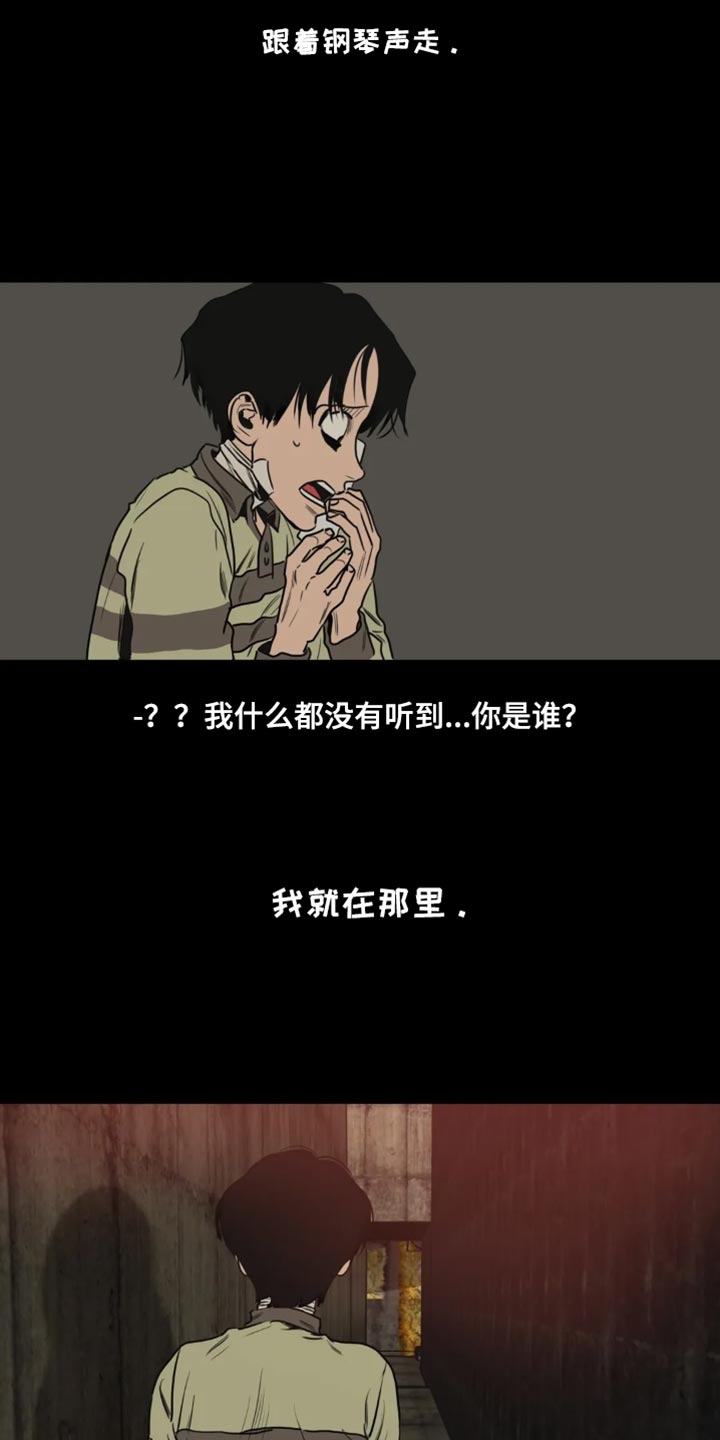 第198话6
