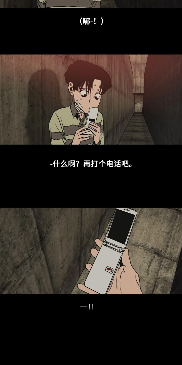 第198话7