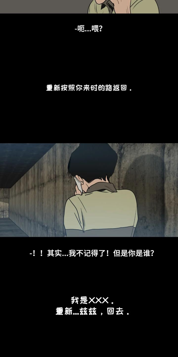 第198话9