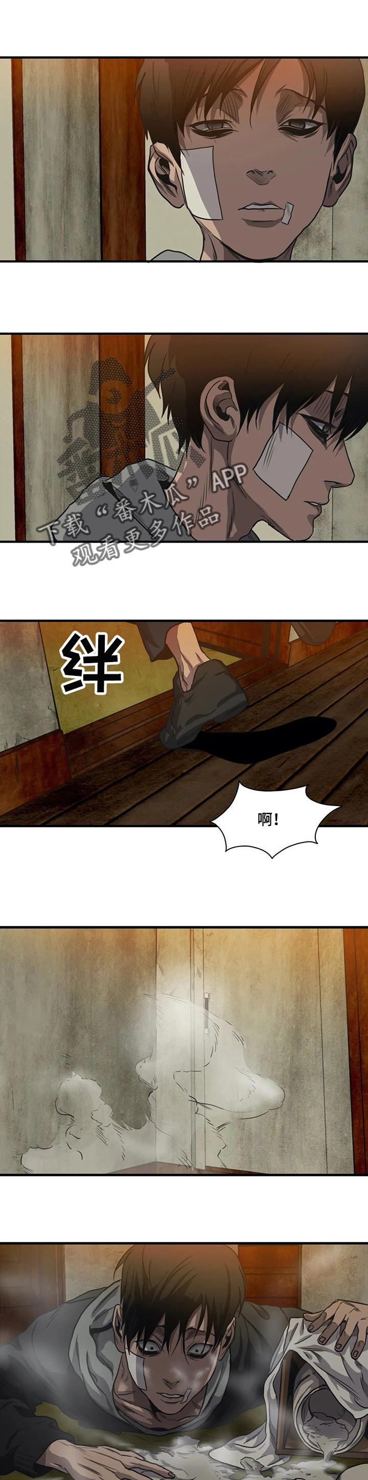 第197话0