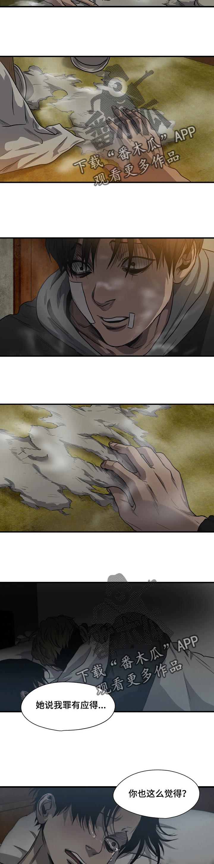 第197话1