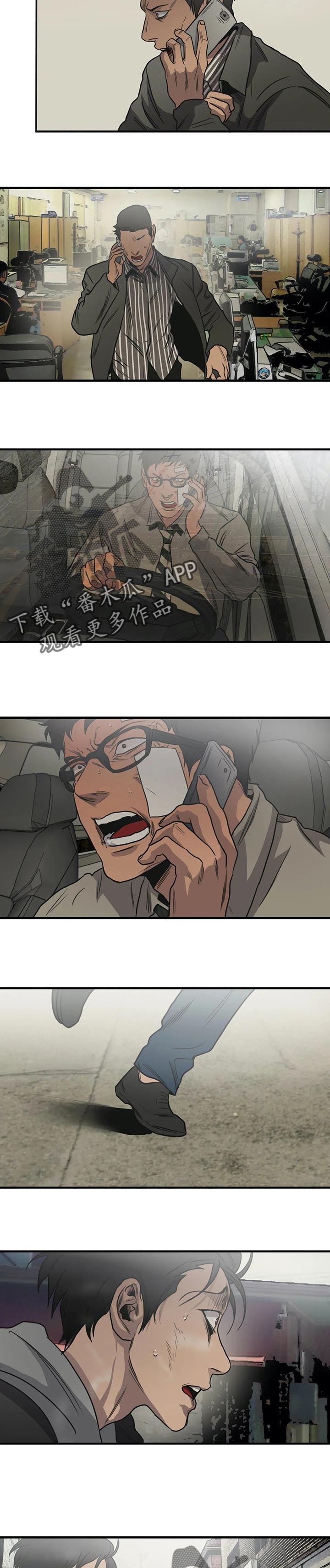 第197话10