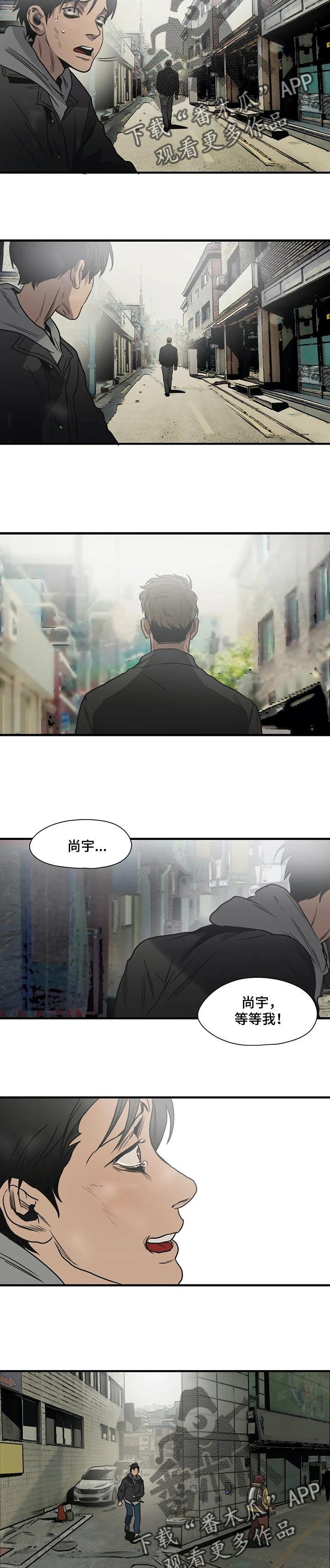 第197话11