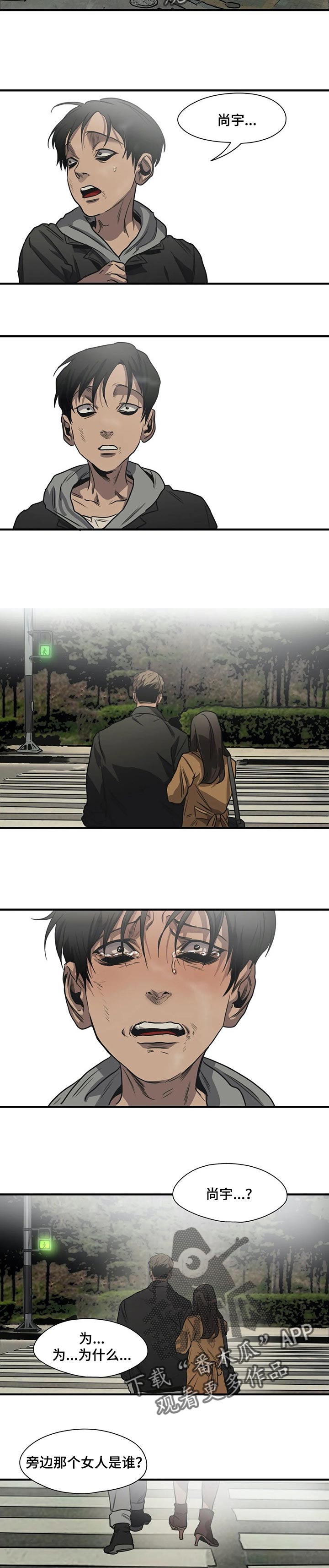 第197话12