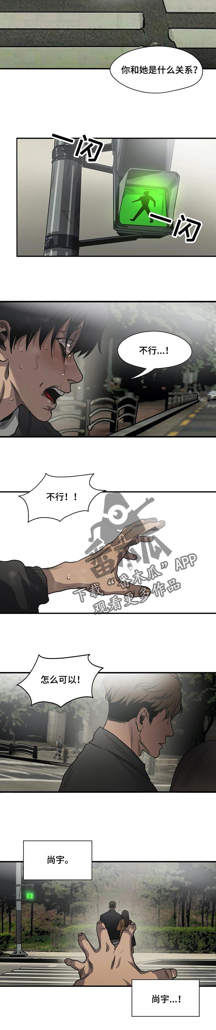 第197话13