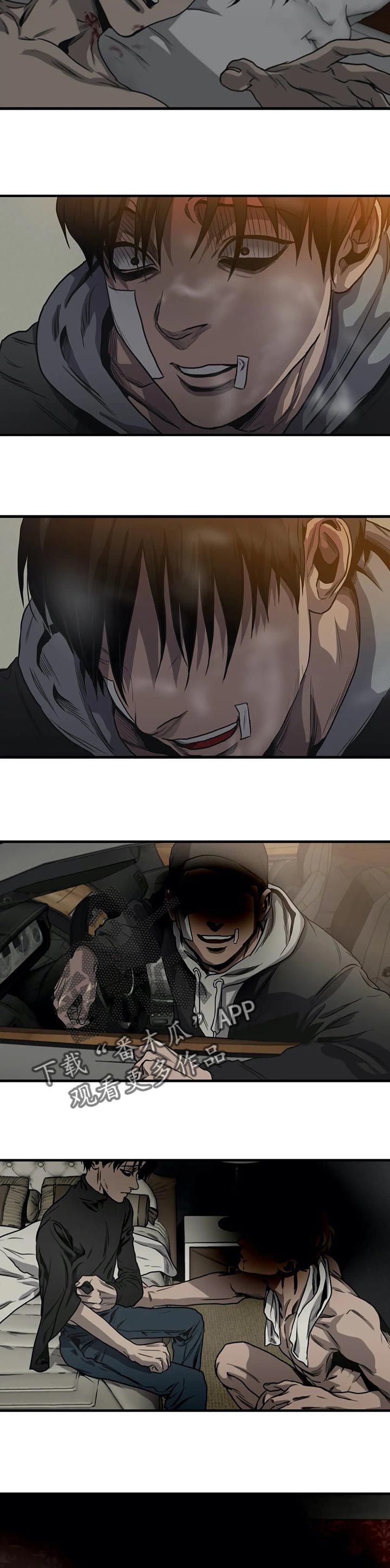 第197话2
