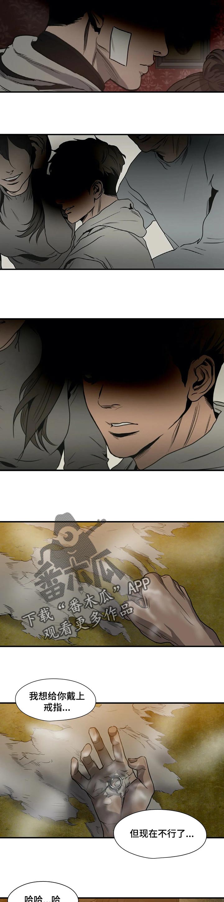 第197话3