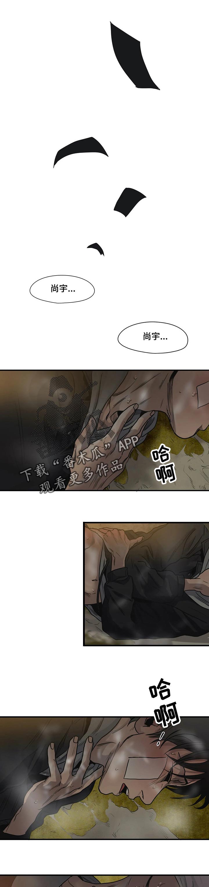 第197话5