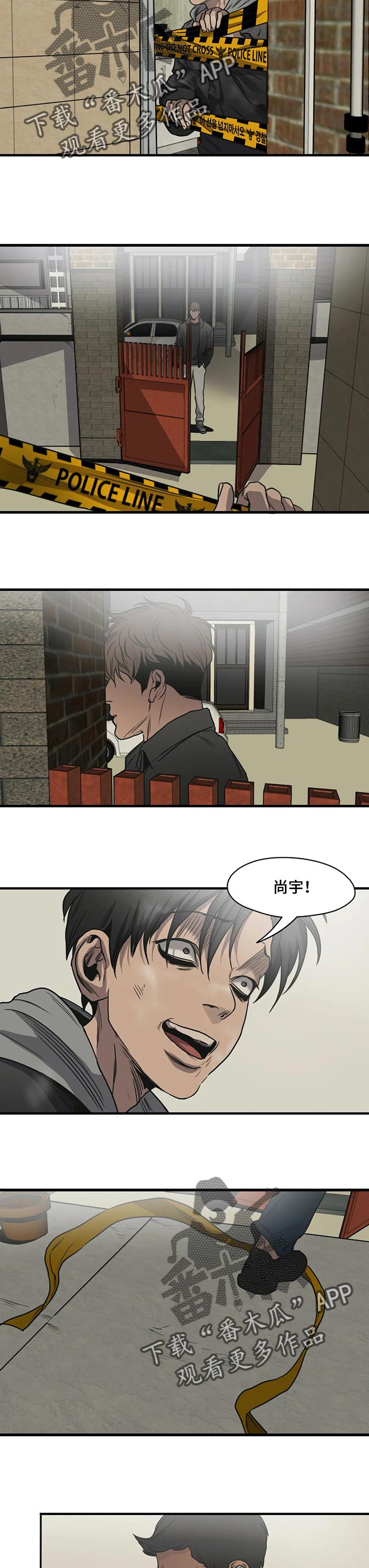 第197话9