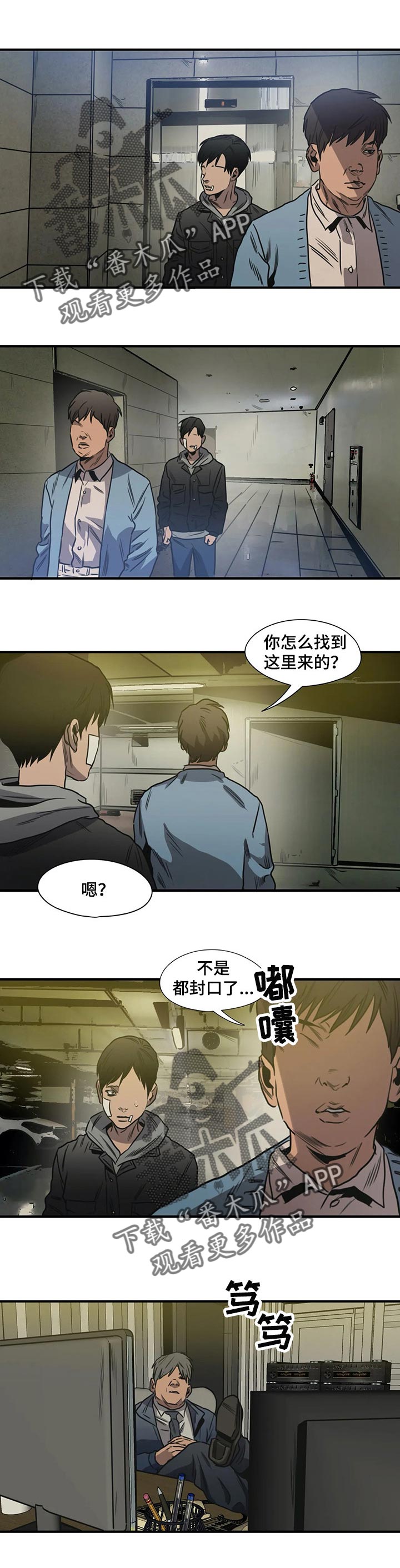 第196话0