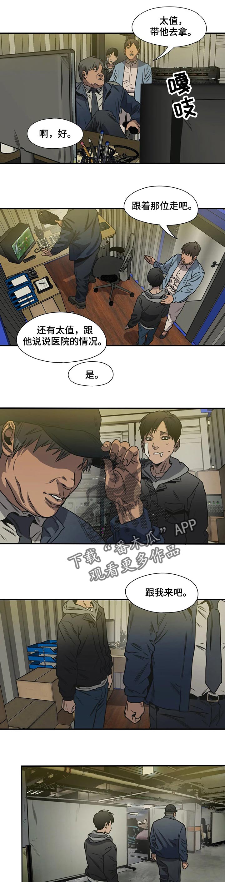 第196话1