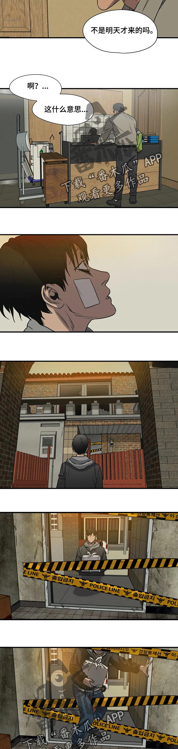 第196话14