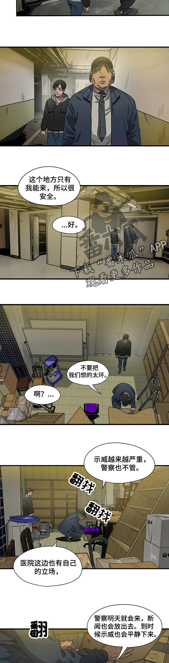 第196话2