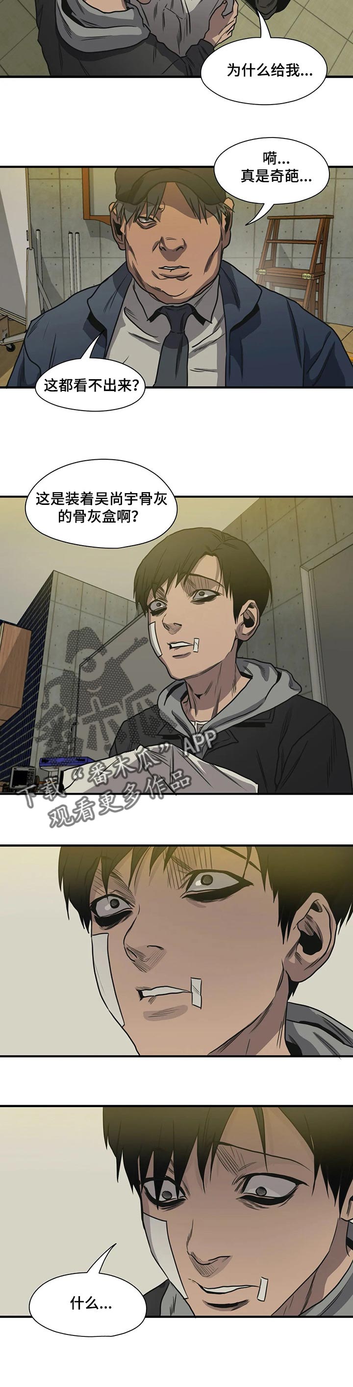 第196话5