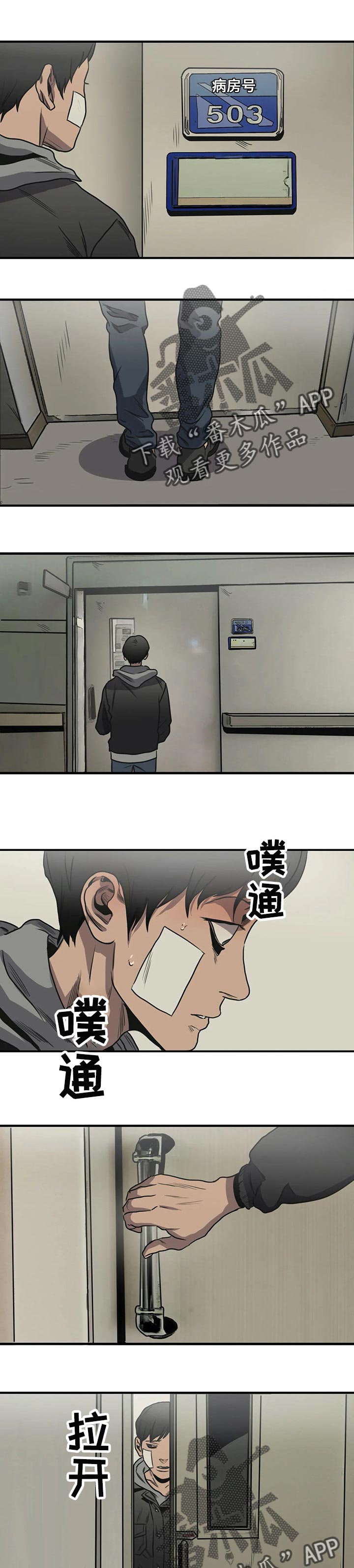 第195话0
