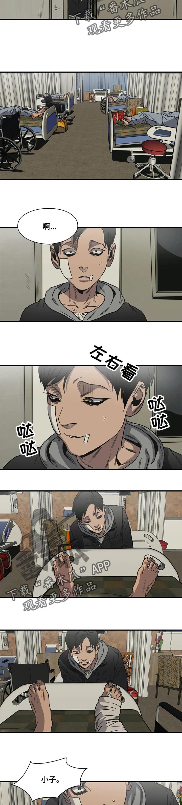 第195话1