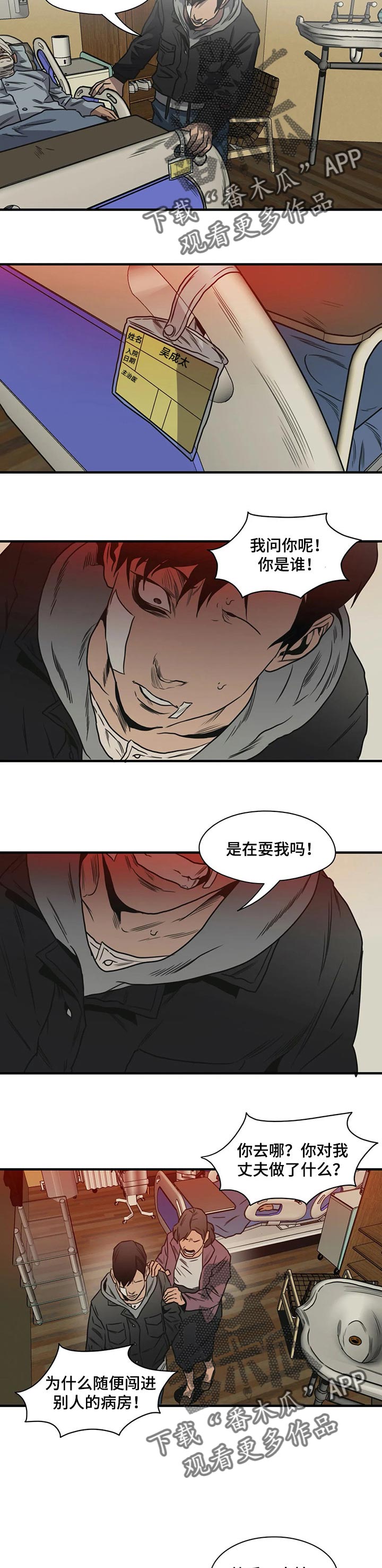 第195话12