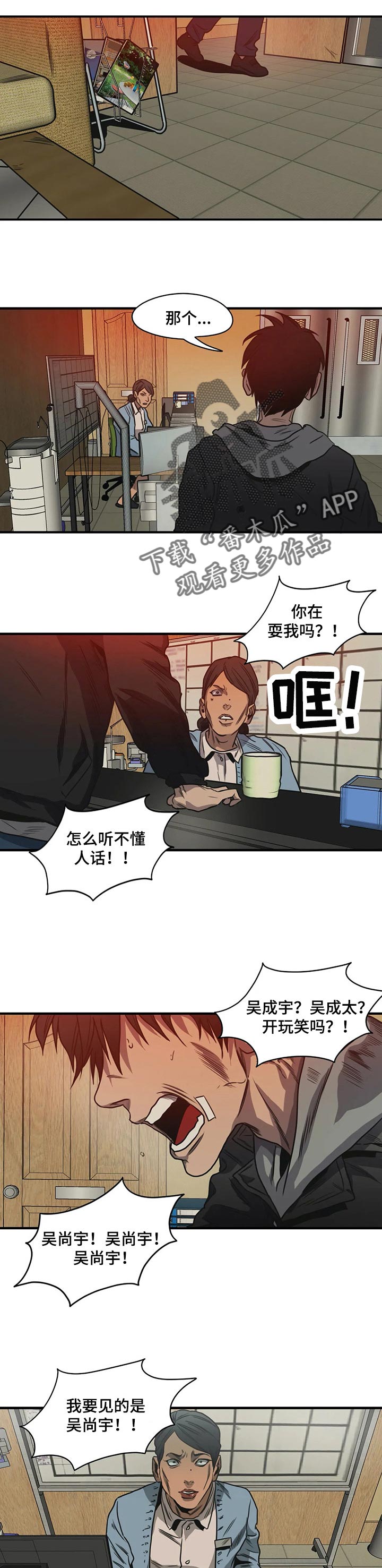 第195话14